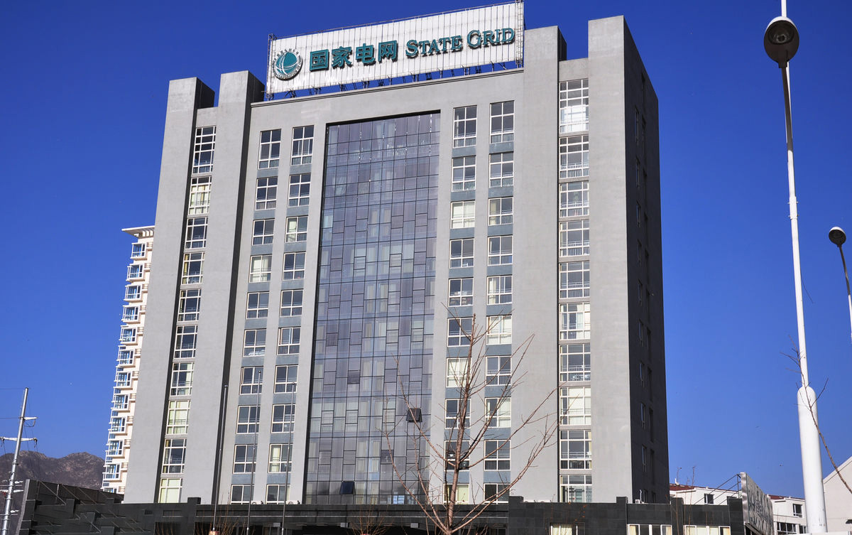 任城齐齐哈尔电网