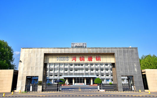 任城河北唐山钢铁集团